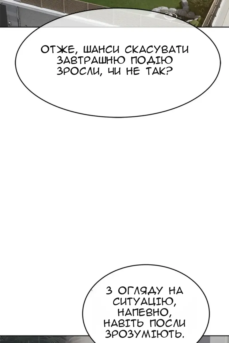 Сторінка 41