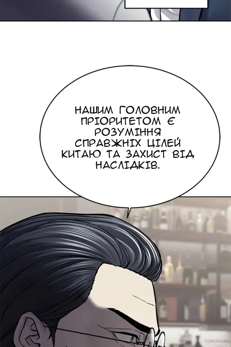 Сторінка 44