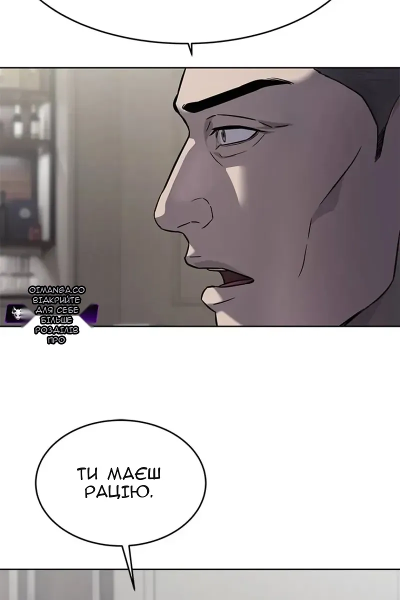 Сторінка 46