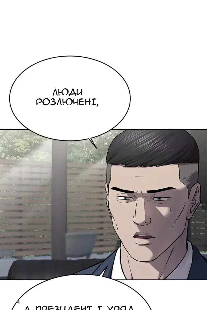 Сторінка 48