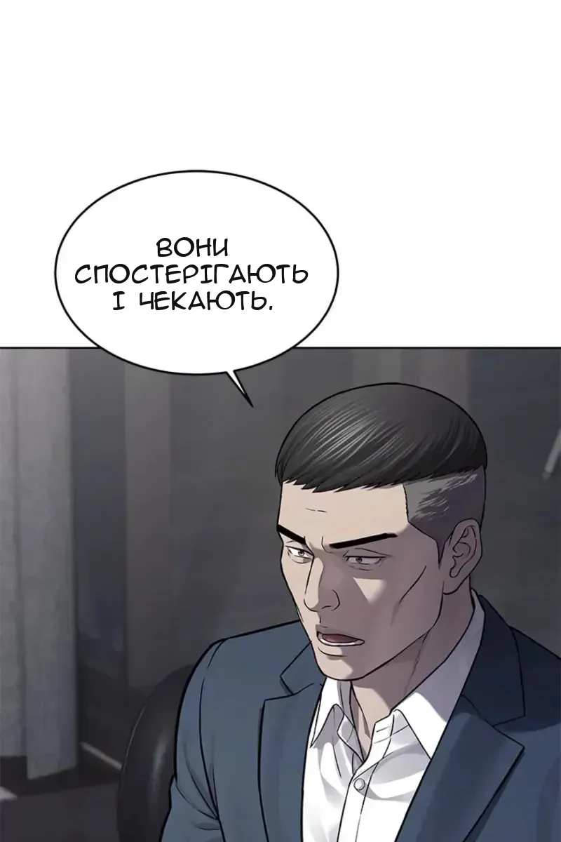 Сторінка 50