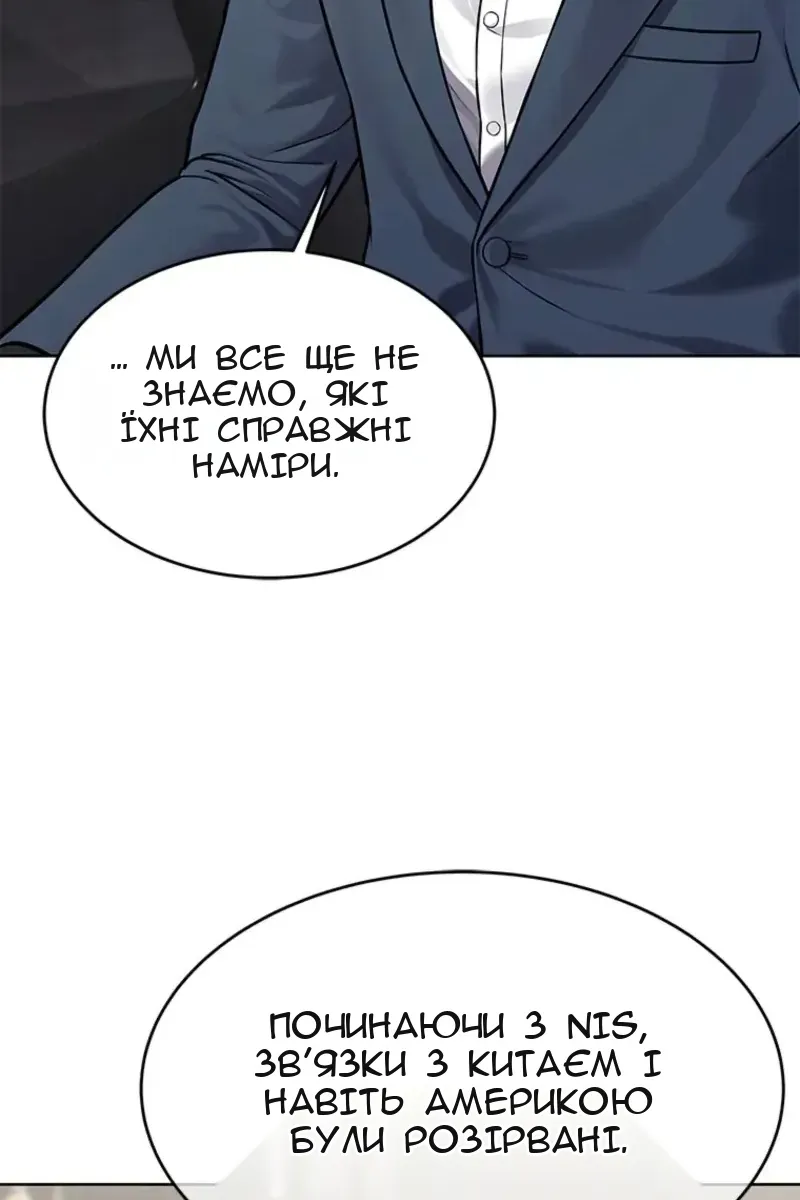 Сторінка 51