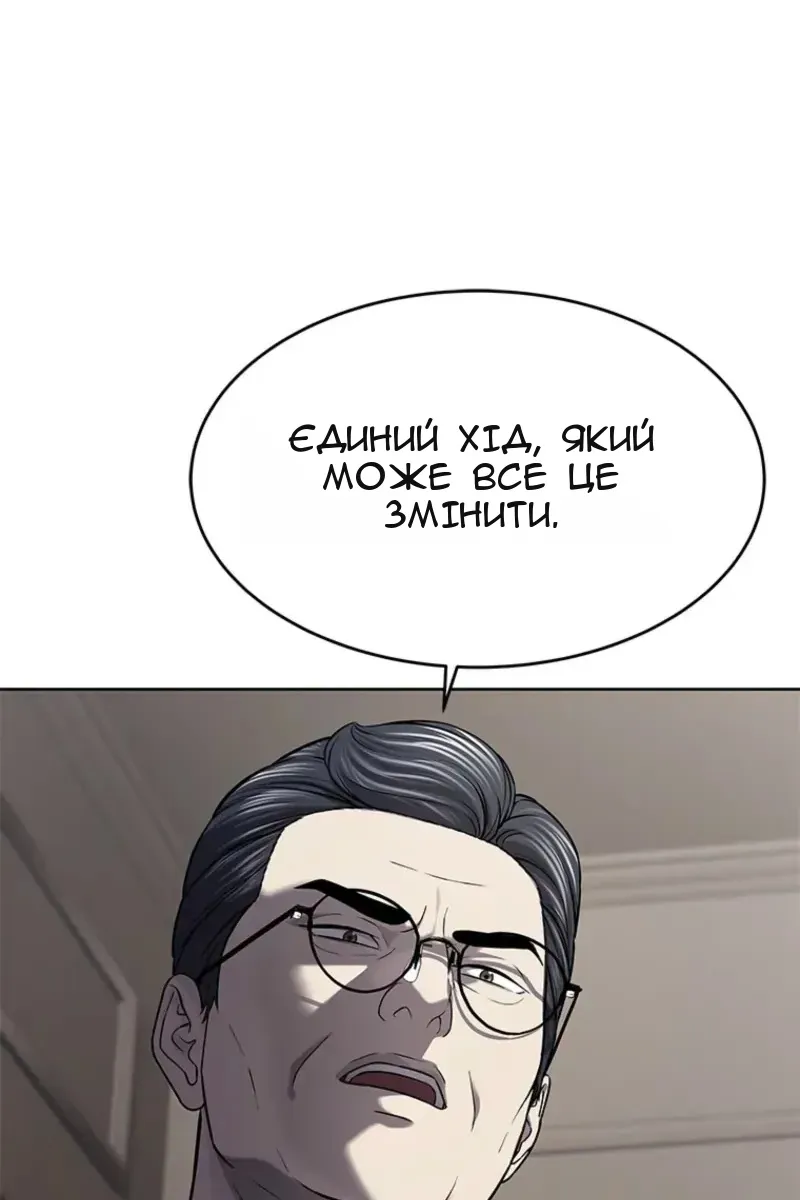 Сторінка 53