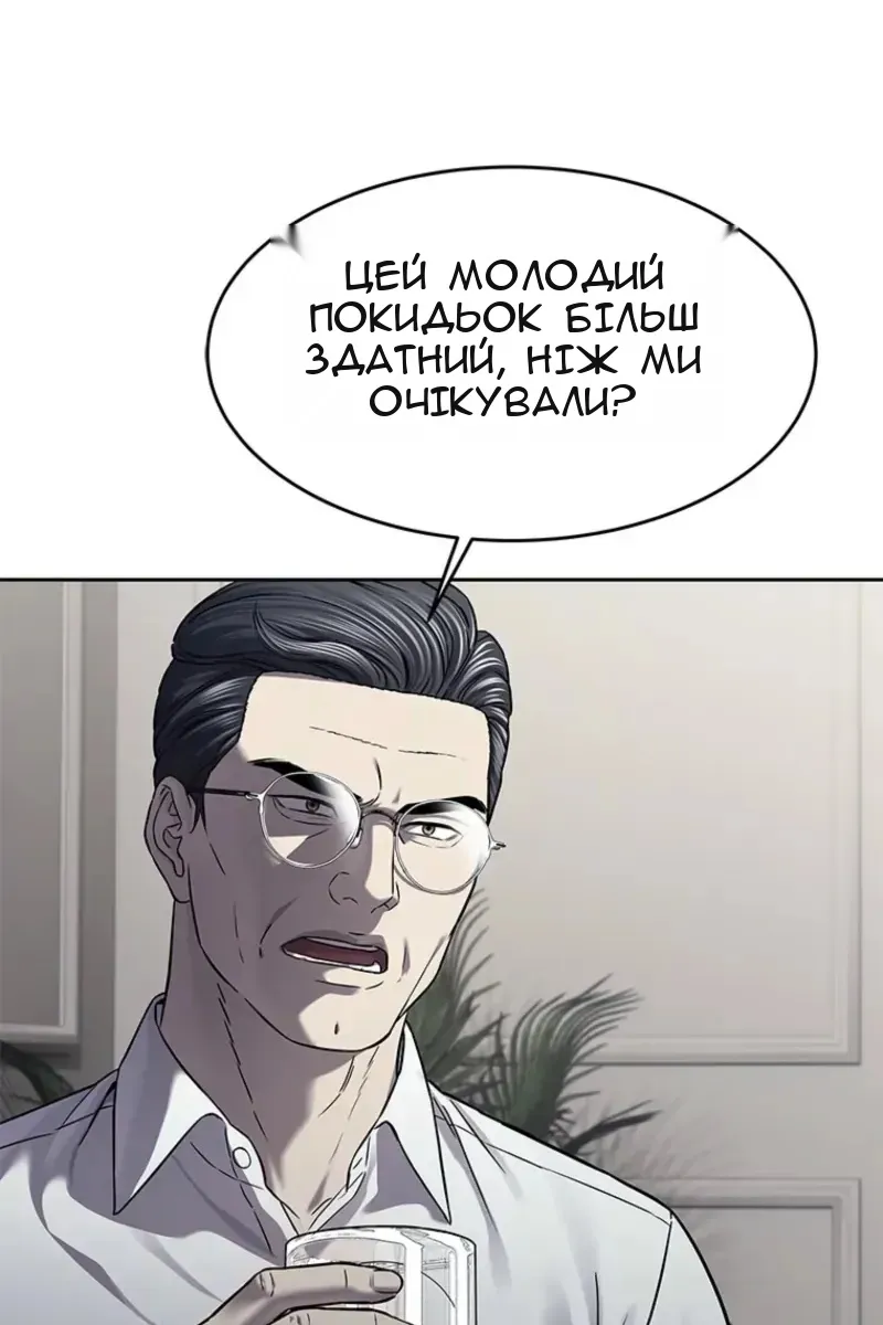 Сторінка 56