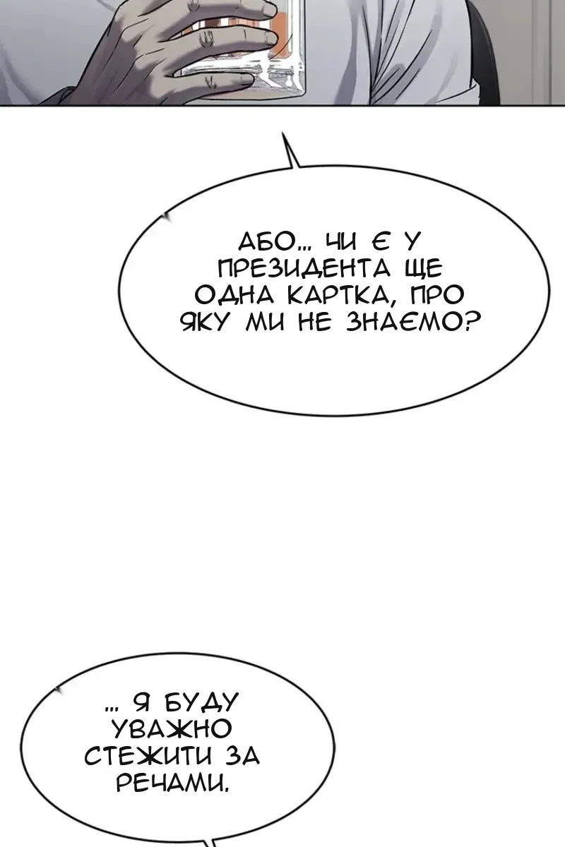 Сторінка 57