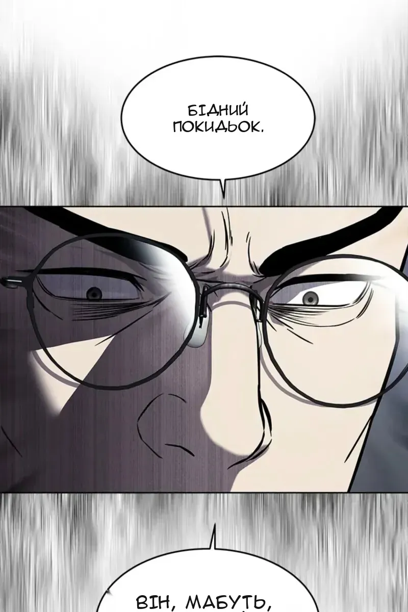 Сторінка 61