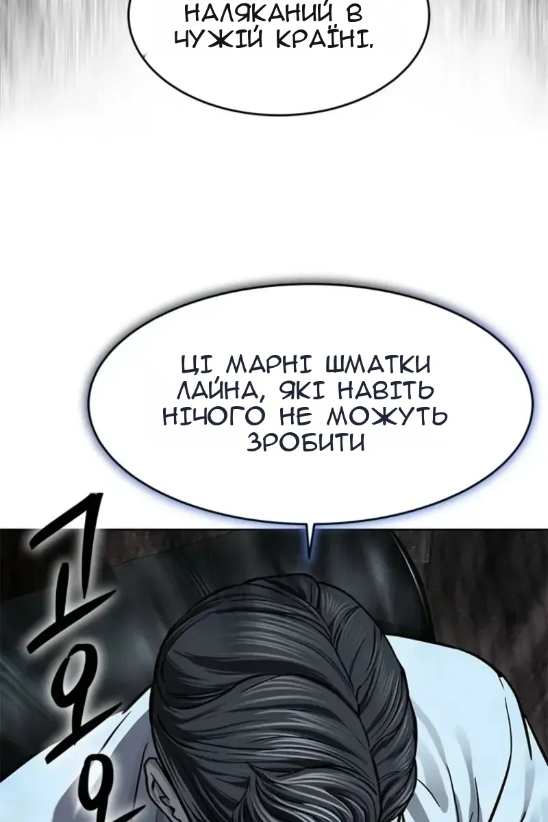 Сторінка 62