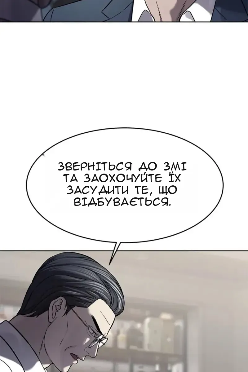 Сторінка 65