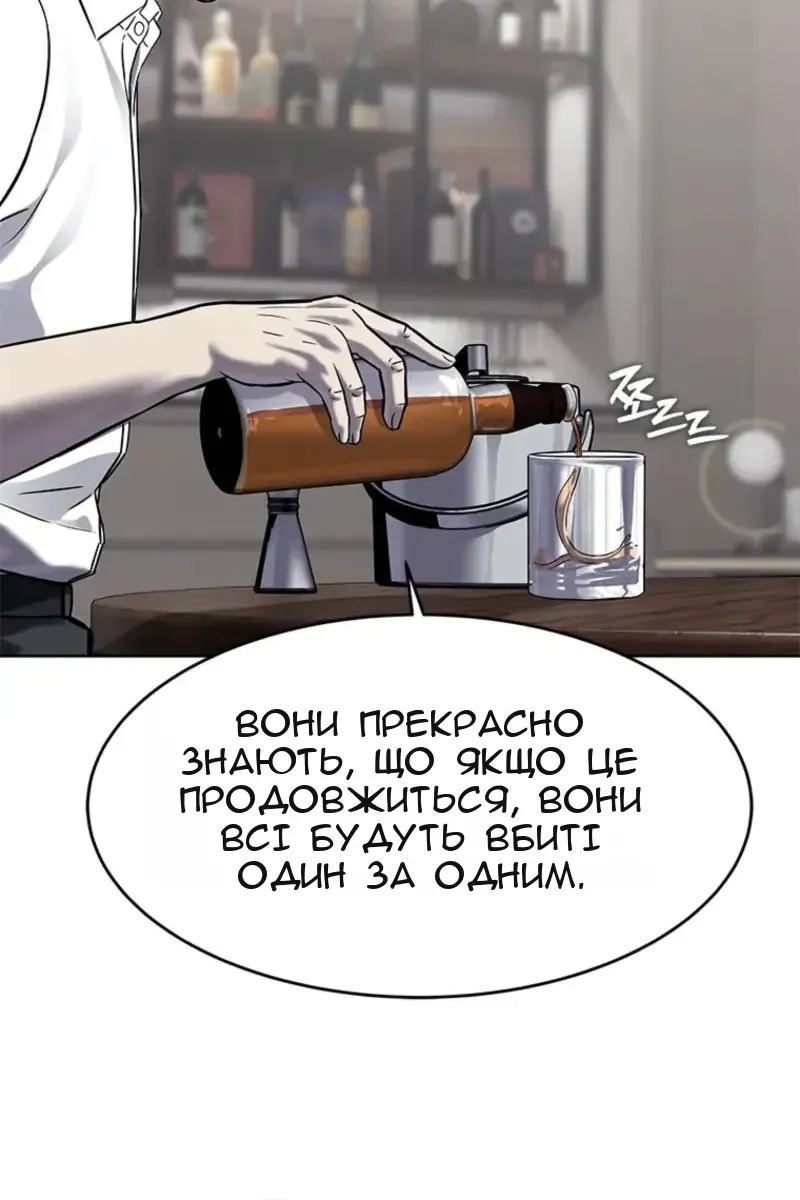 Сторінка 66