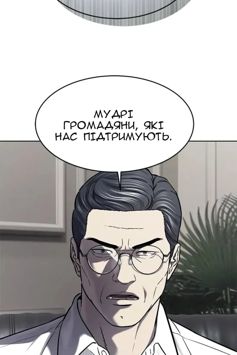 Сторінка 68
