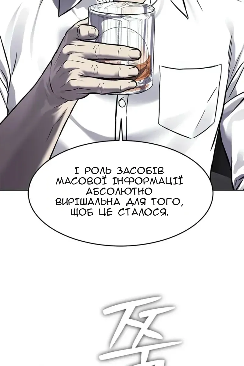 Сторінка 69