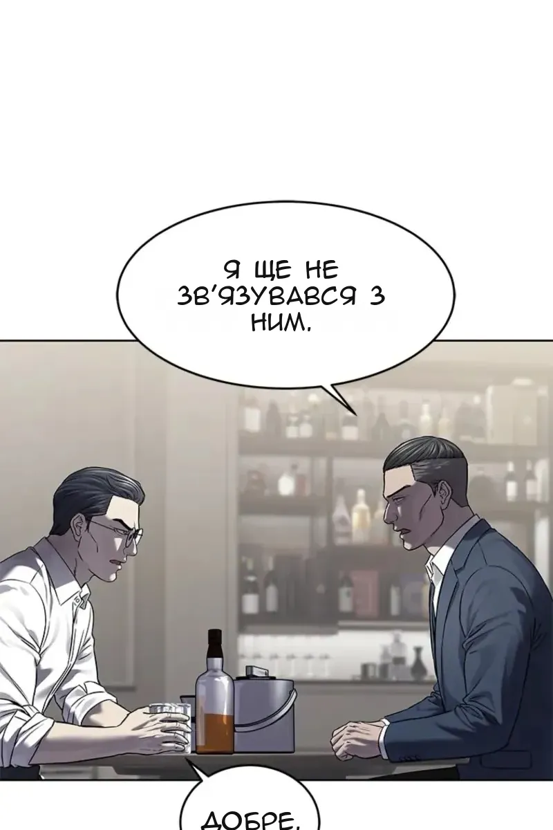 Сторінка 73
