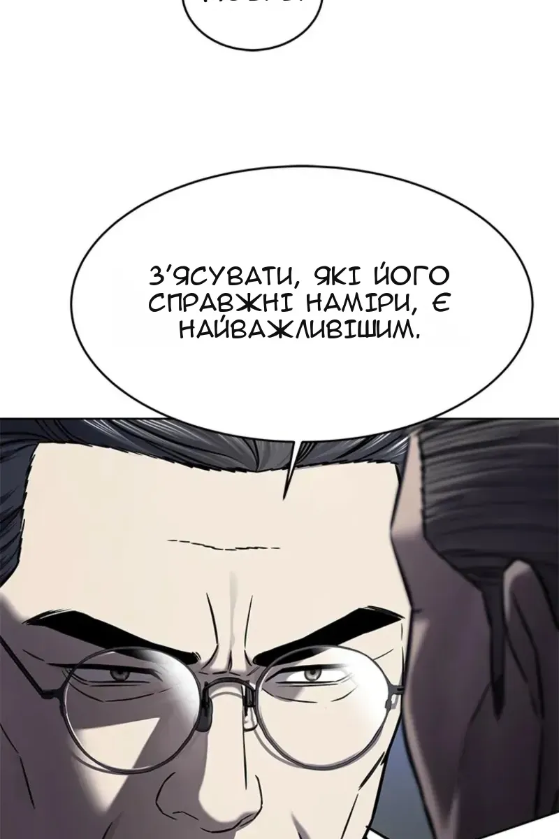 Сторінка 74