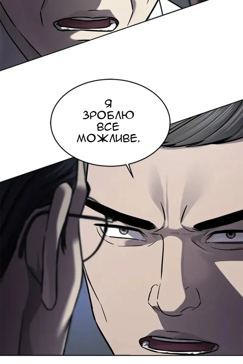 Сторінка 75