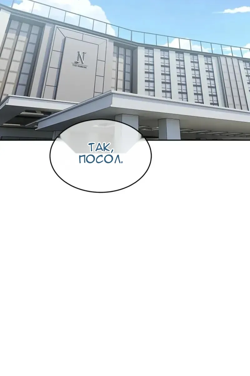 Сторінка 81