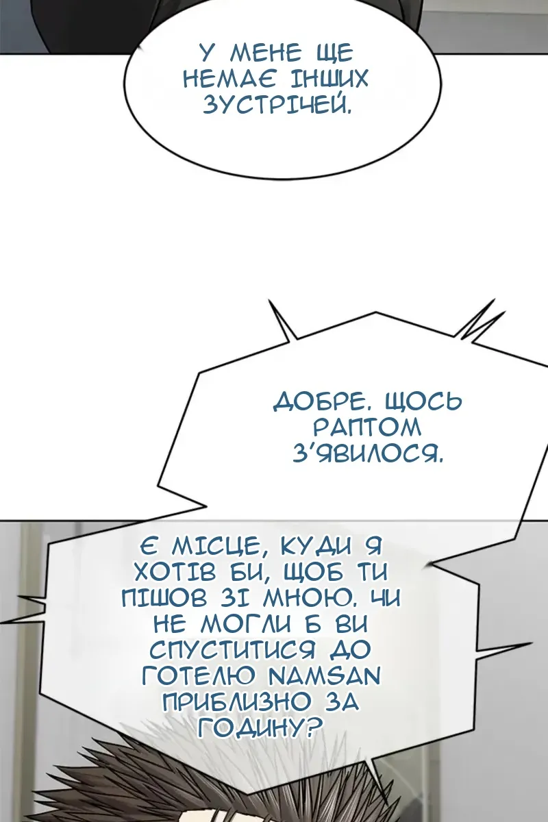 Сторінка 83