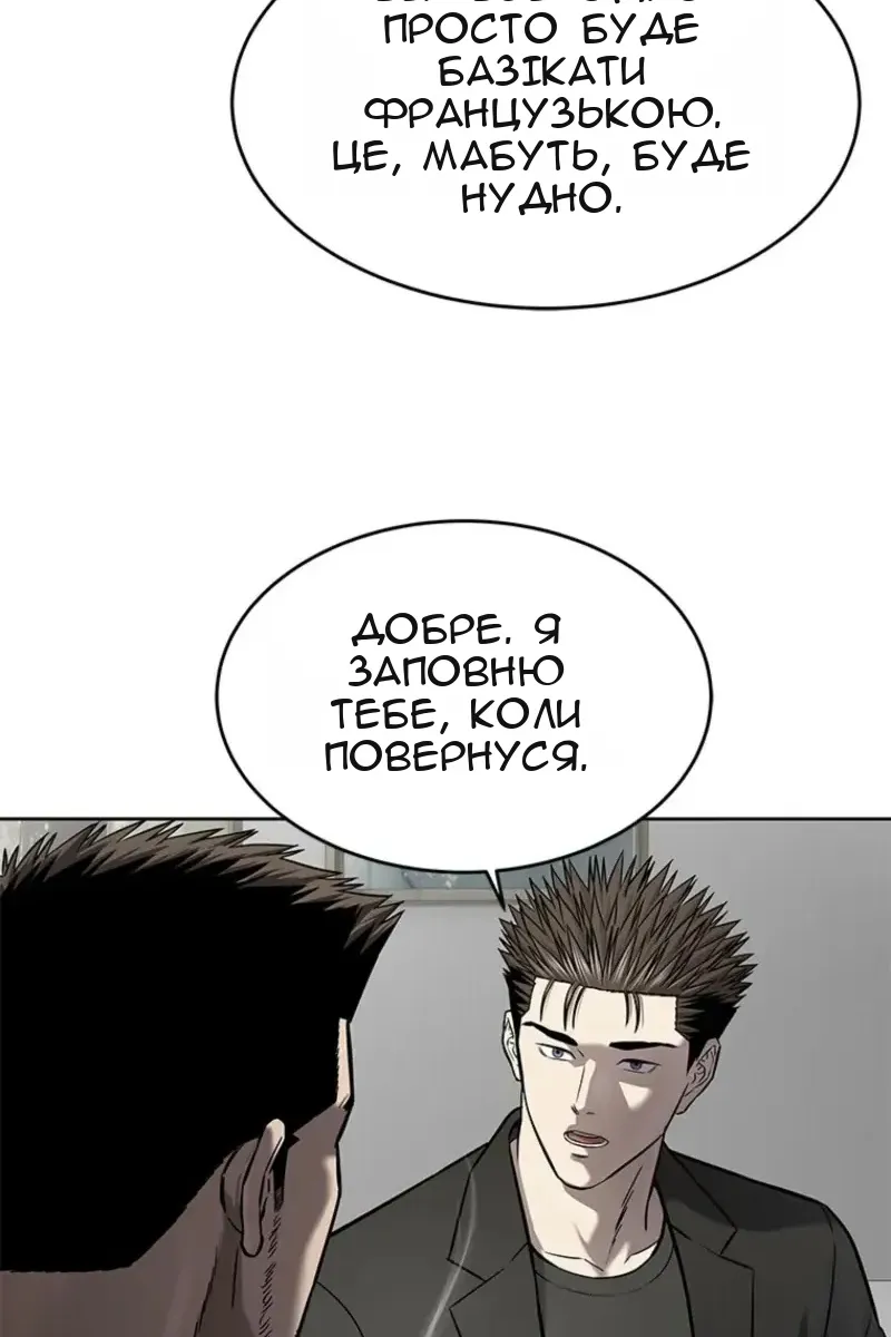 Сторінка 89