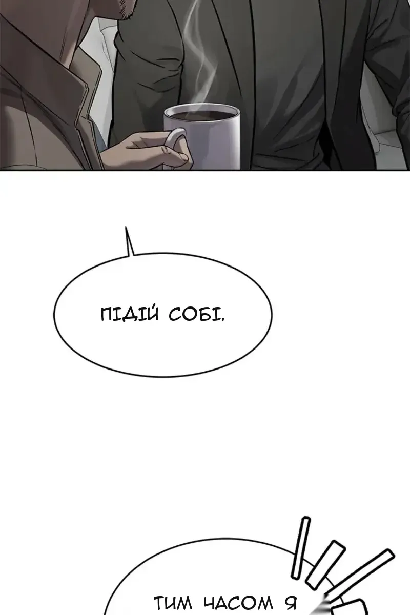 Сторінка 90