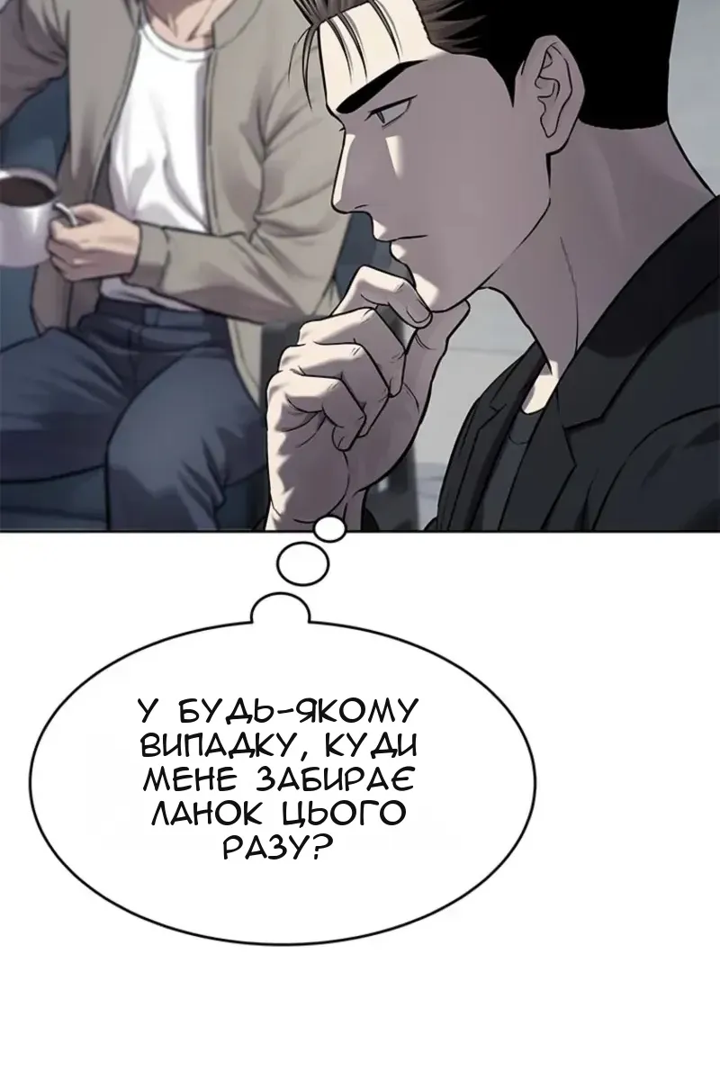 Сторінка 95