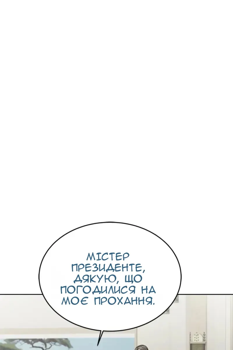 Сторінка 102