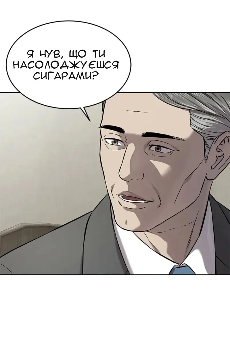 Сторінка 105