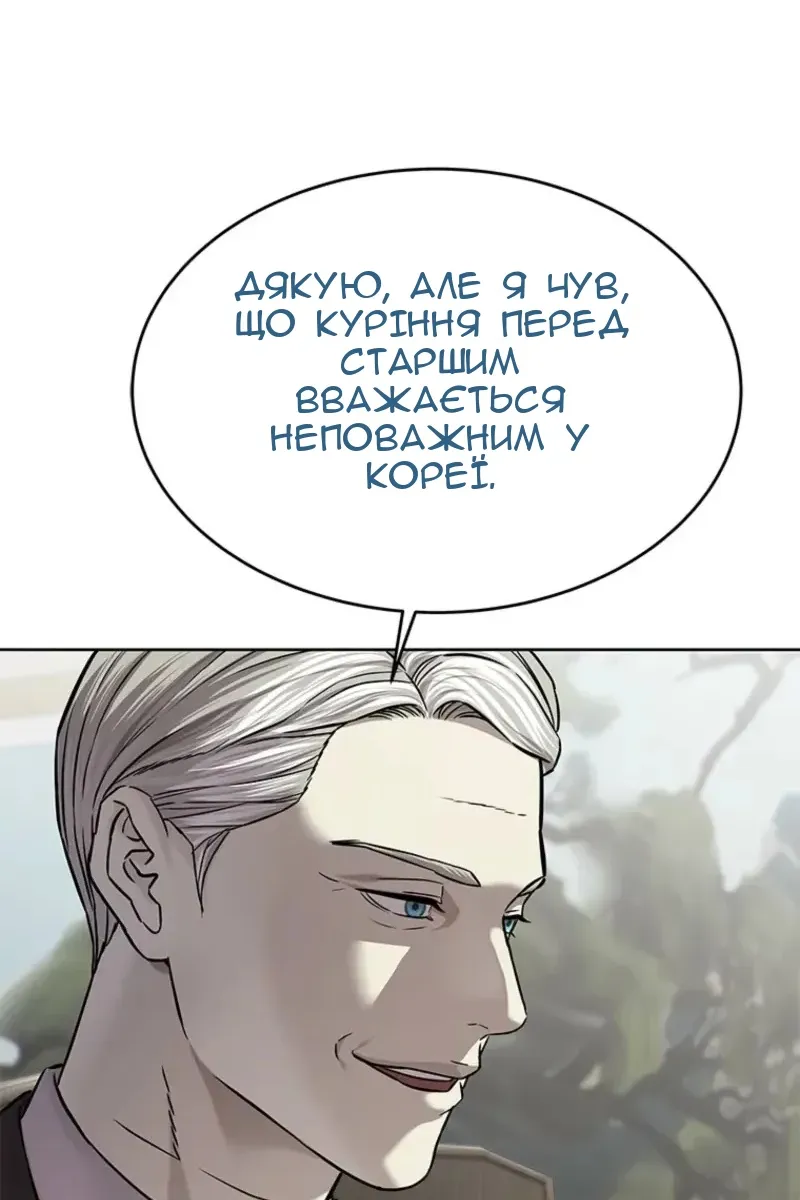 Сторінка 107