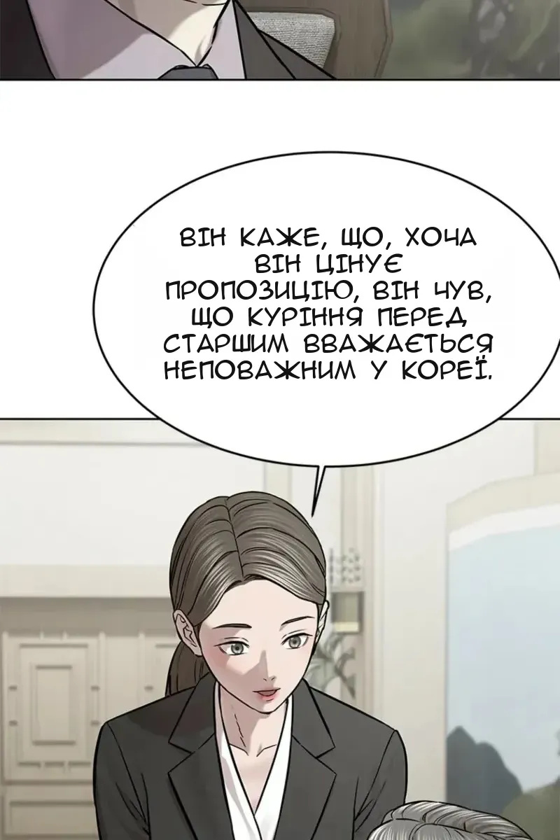 Сторінка 108