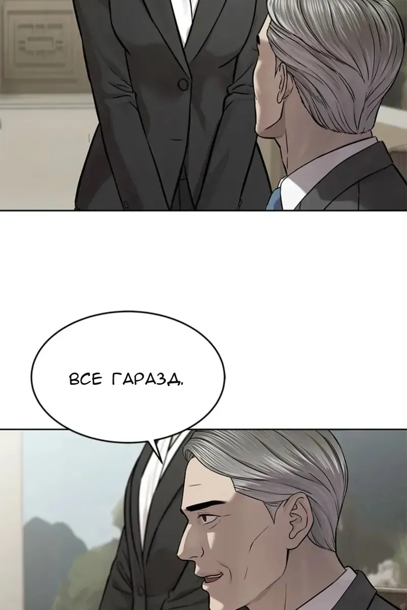 Сторінка 109
