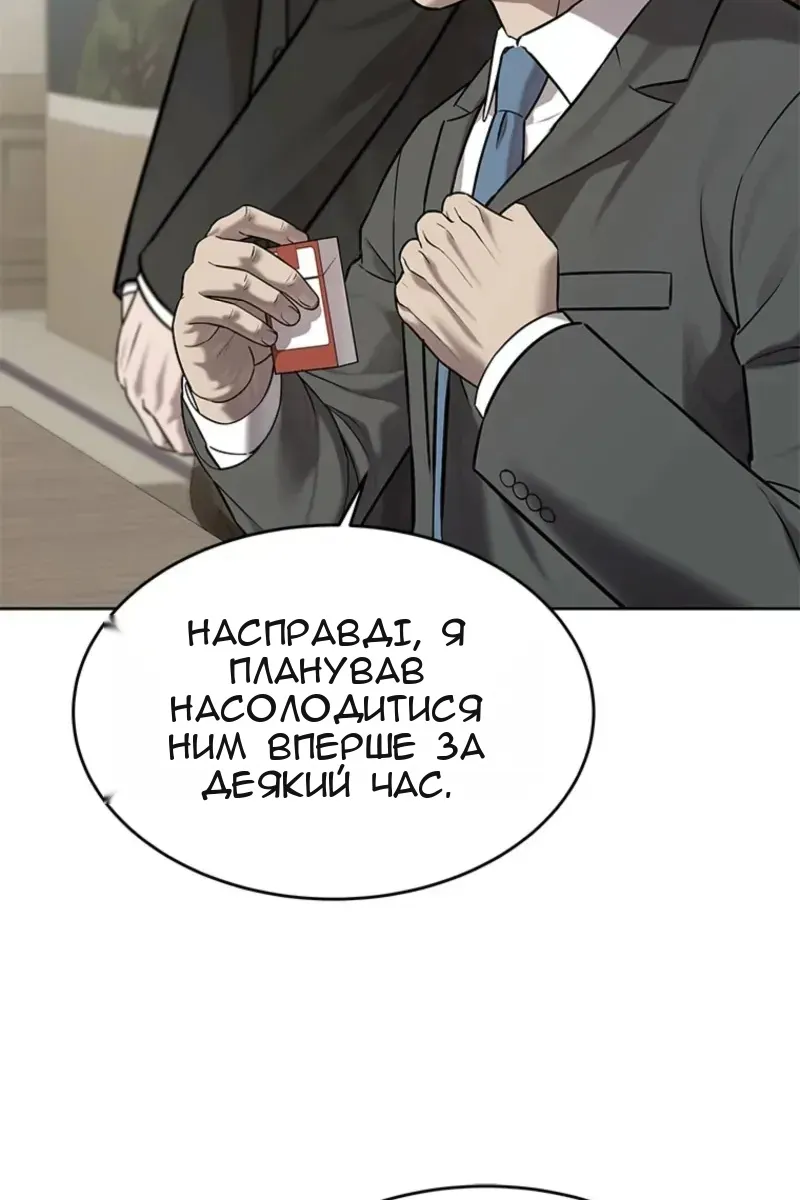 Сторінка 110