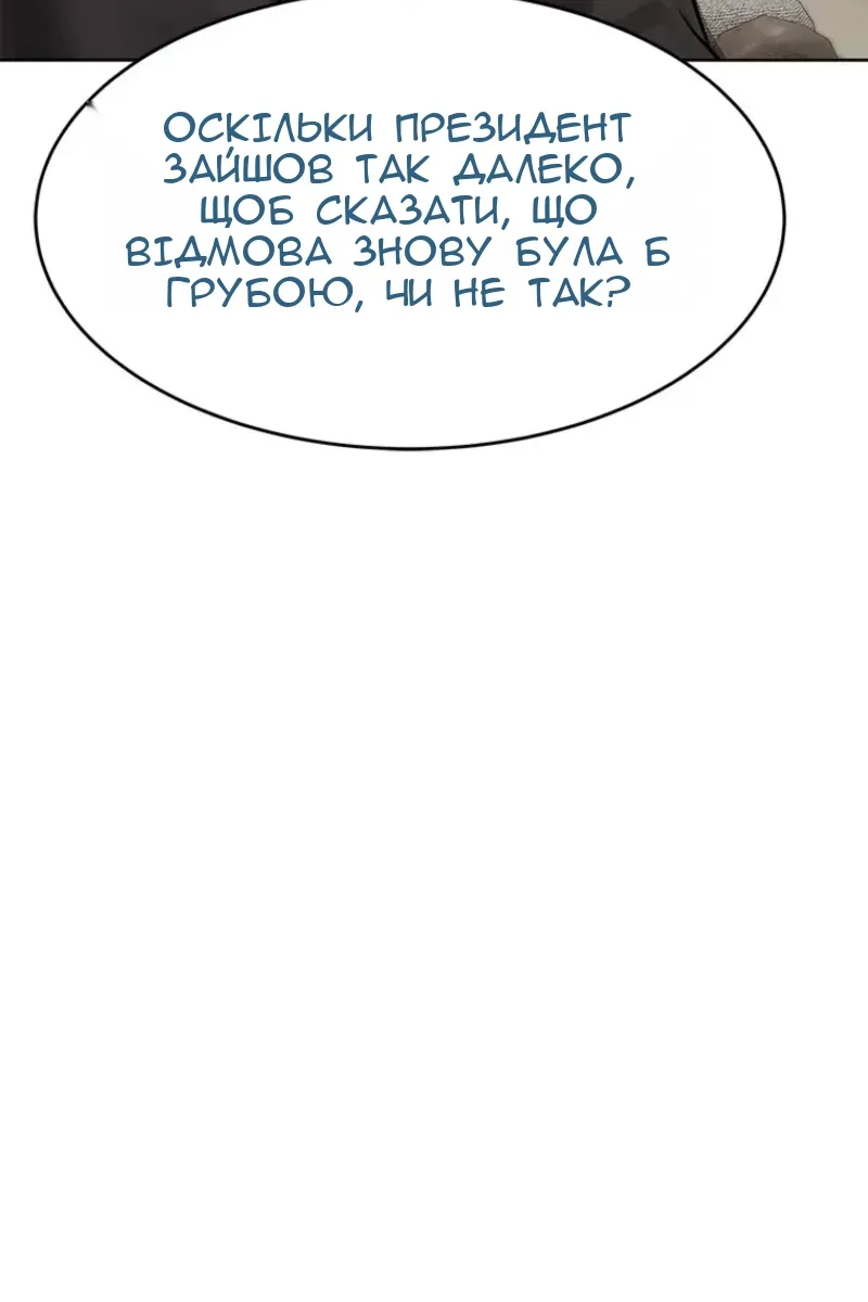 Сторінка 112