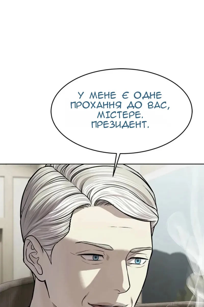 Сторінка 115