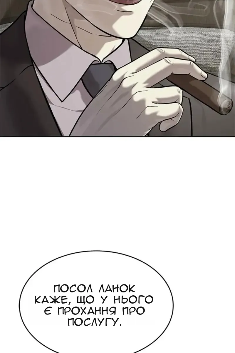 Сторінка 116