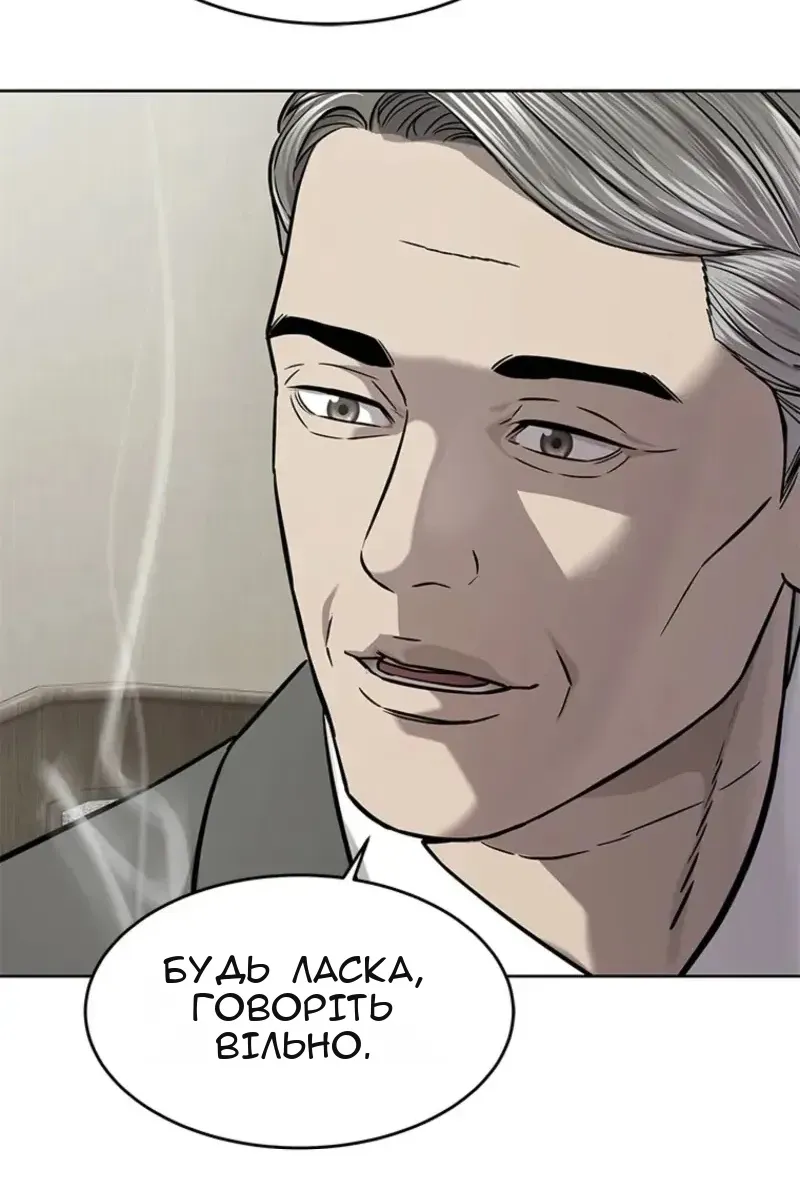 Сторінка 117