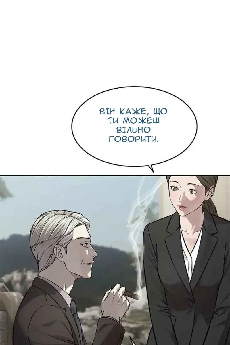 Сторінка 118