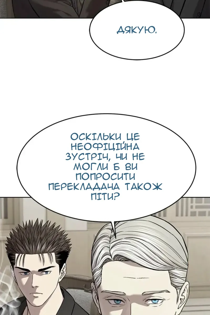 Сторінка 119