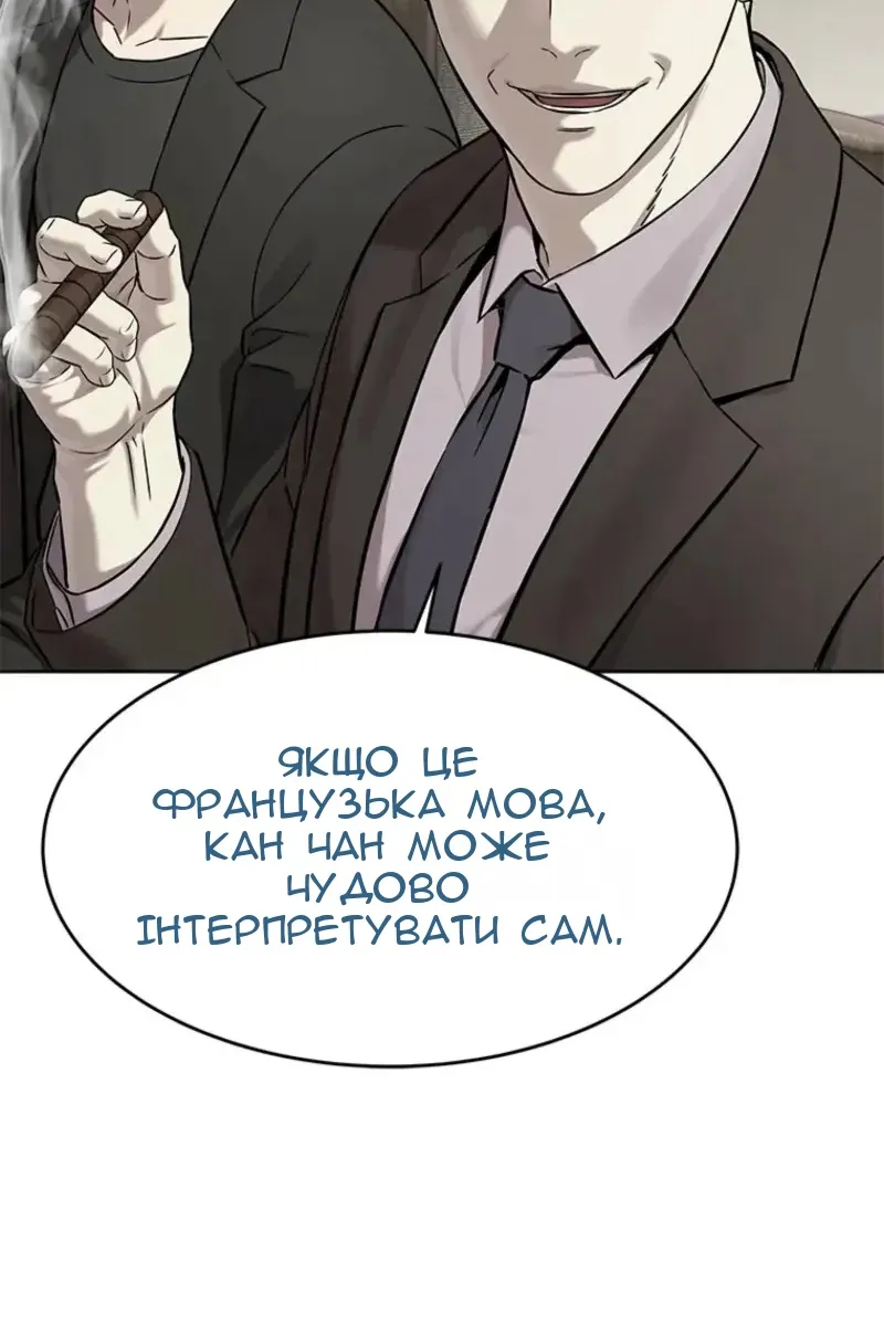 Сторінка 120