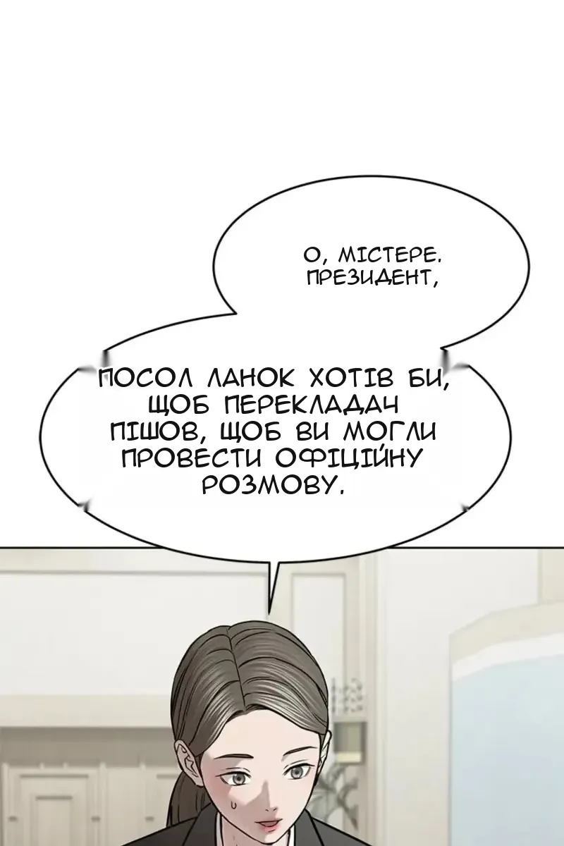 Сторінка 122