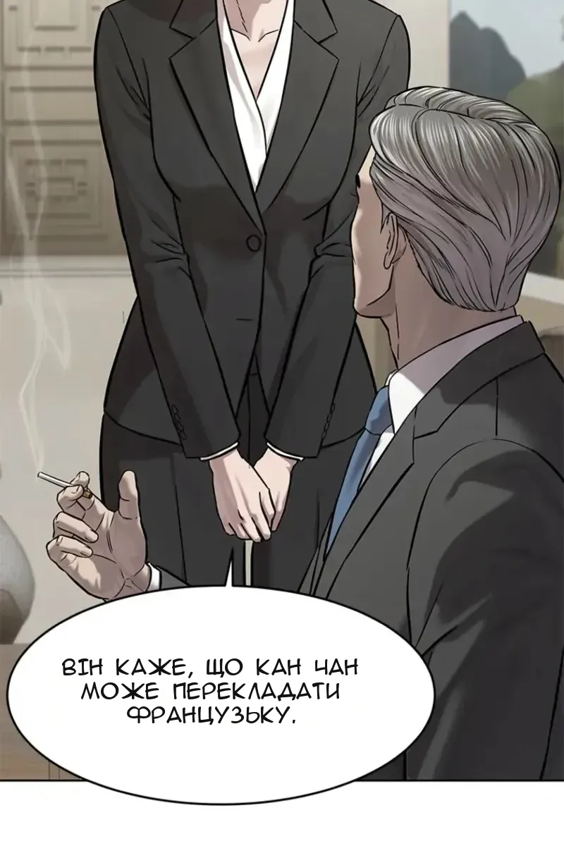 Сторінка 123