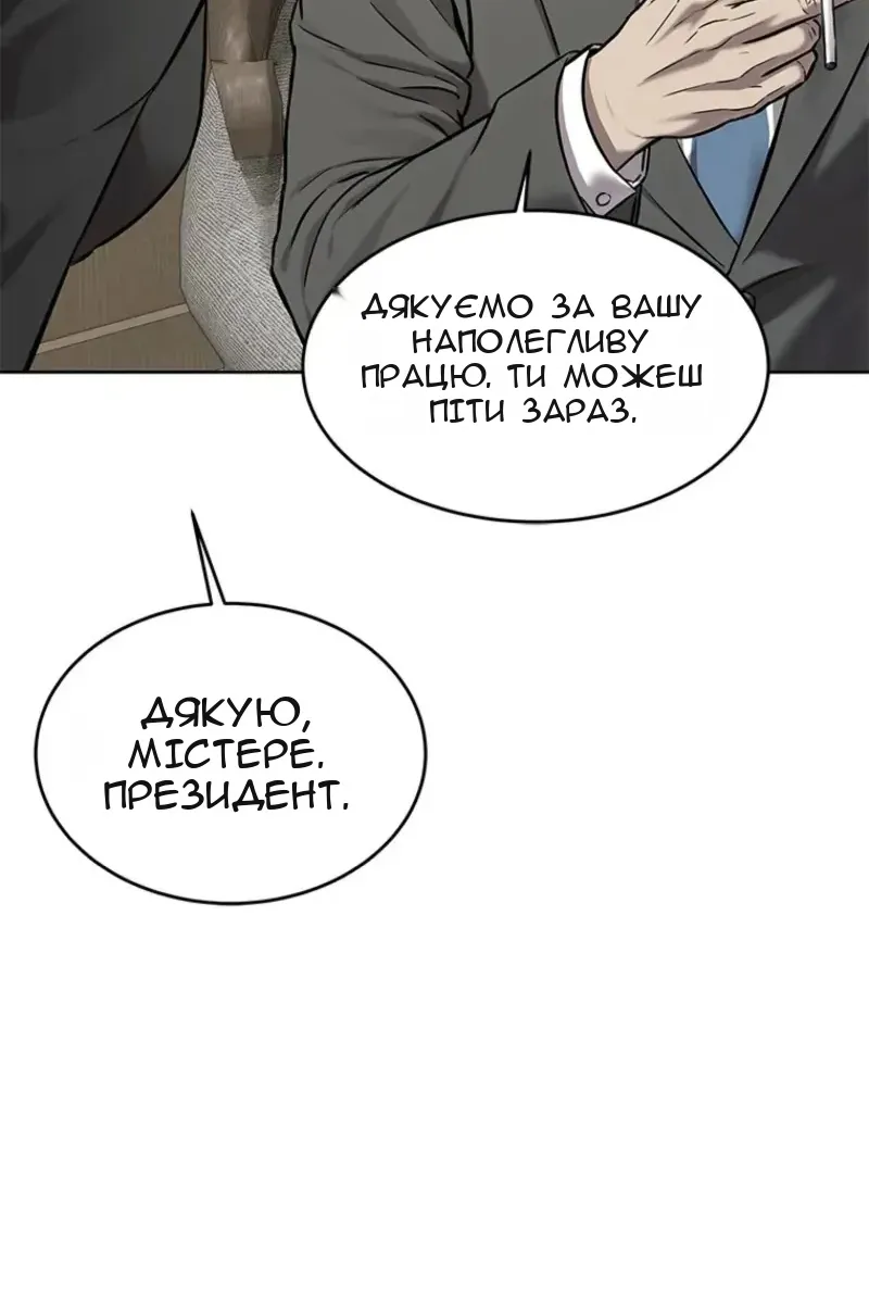 Сторінка 125