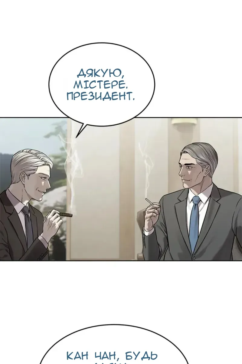 Сторінка 127