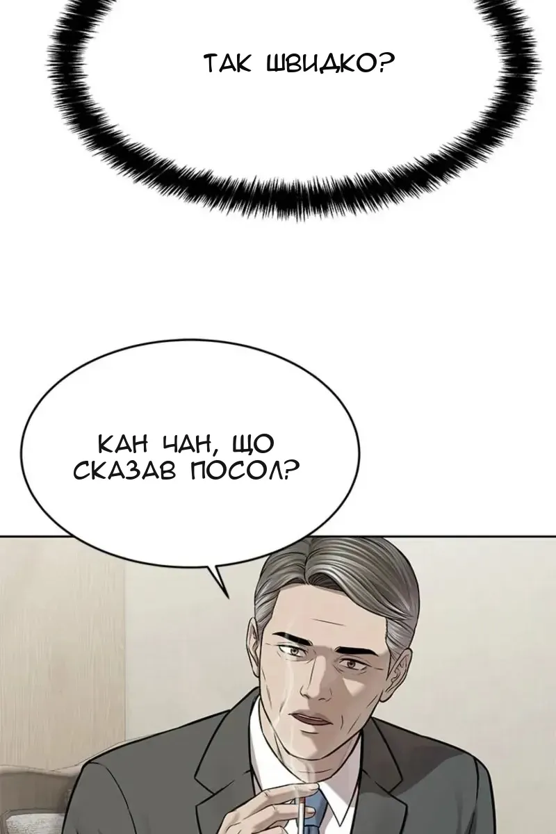Сторінка 131