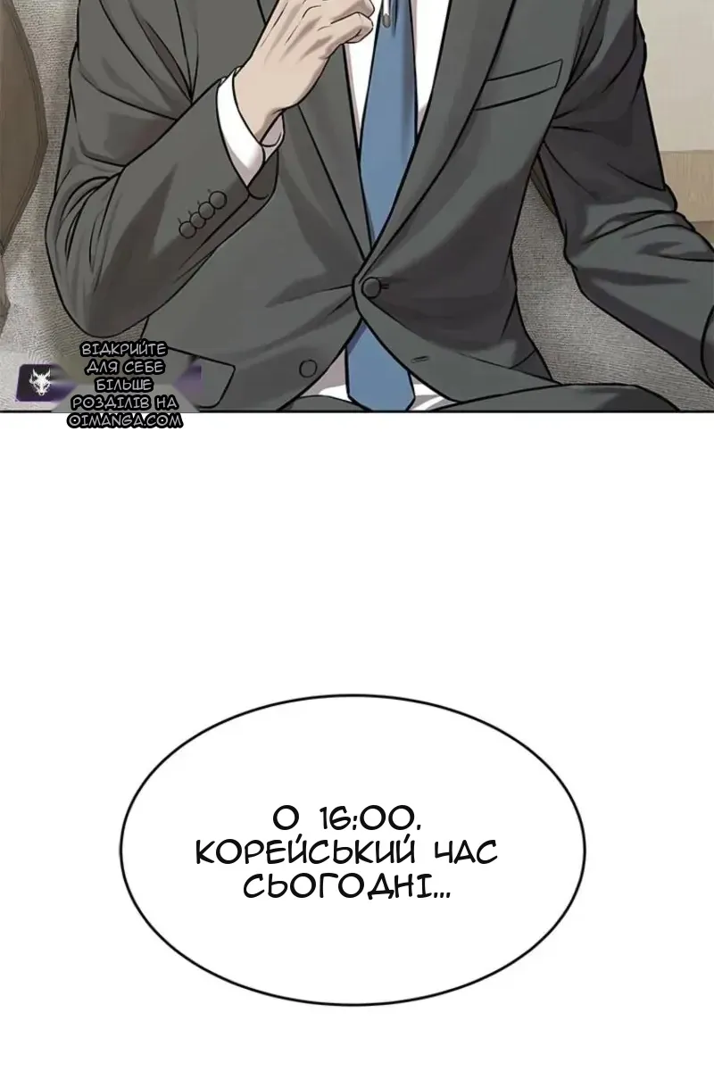 Сторінка 132
