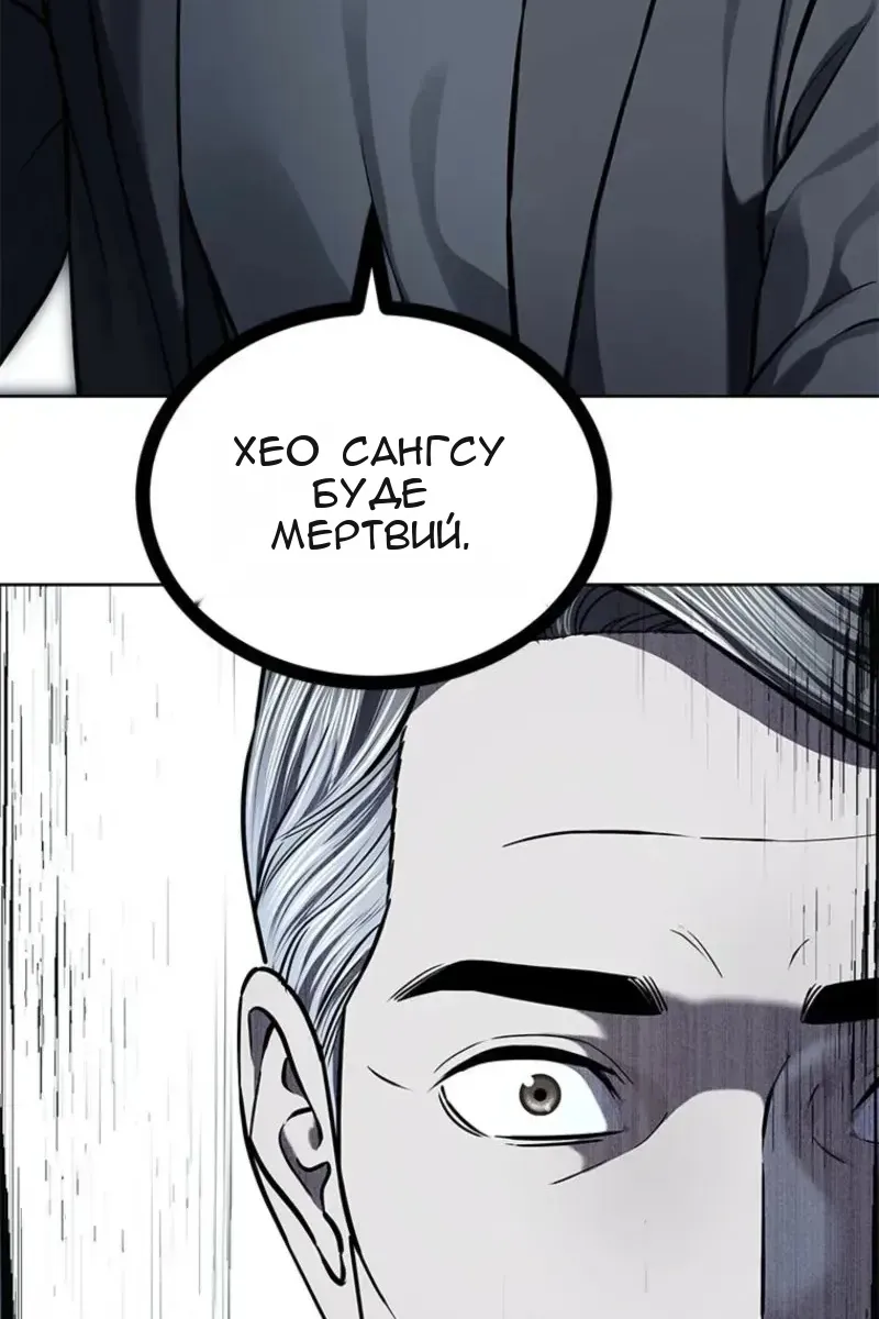 Сторінка 134