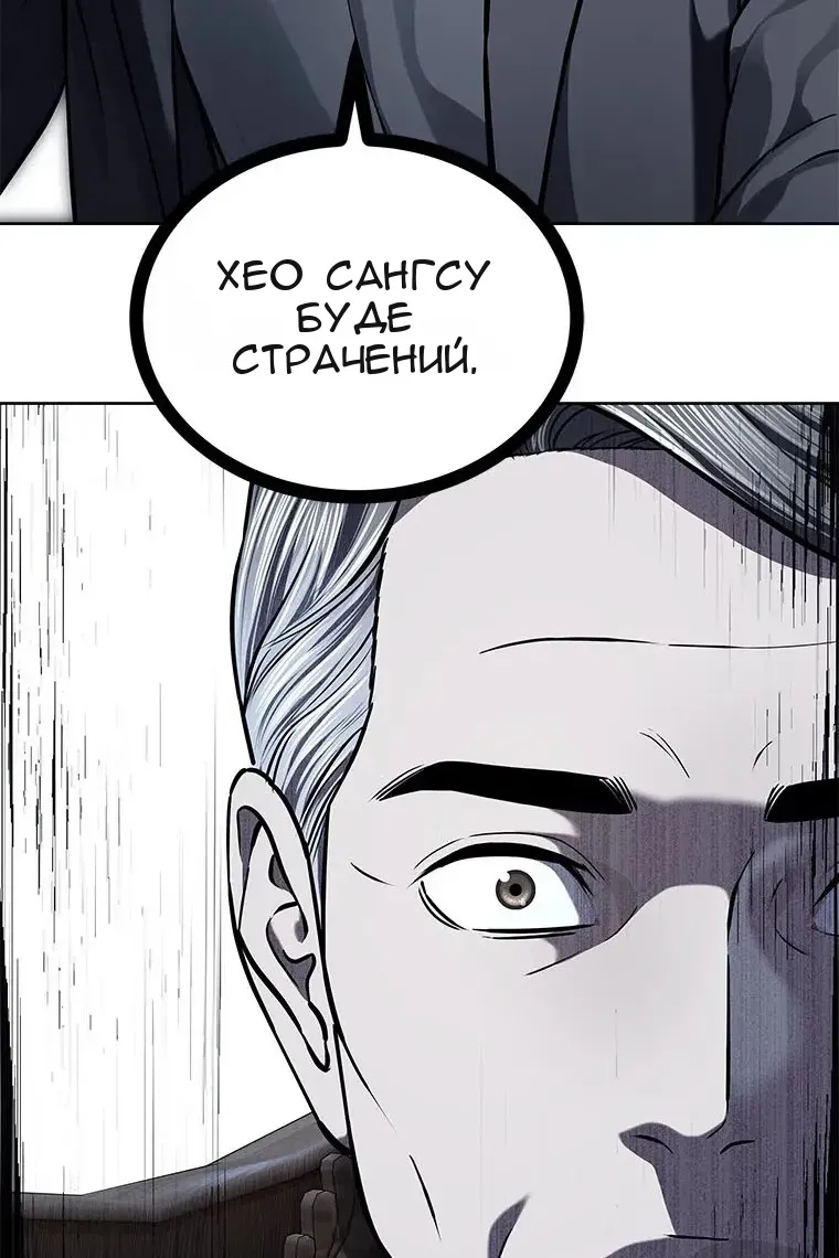 Сторінка 3