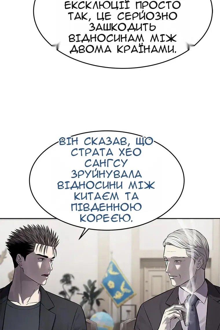 Сторінка 13