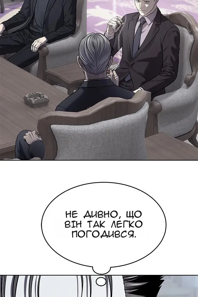 Сторінка 15