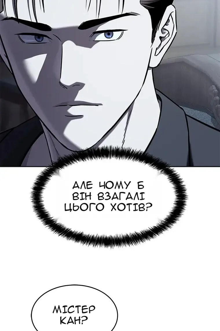 Сторінка 16