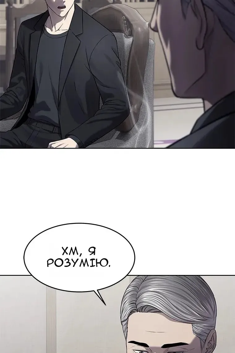Сторінка 18