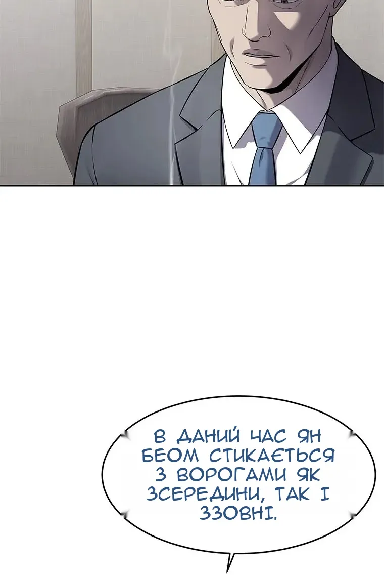 Сторінка 19