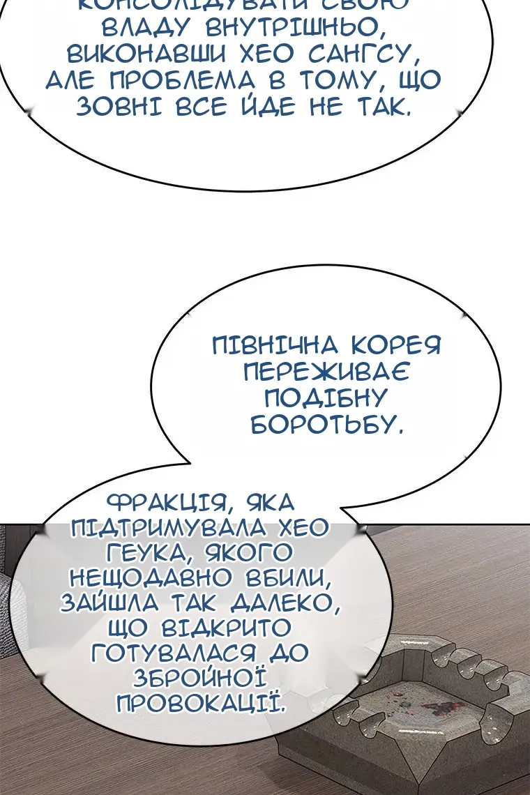 Сторінка 21